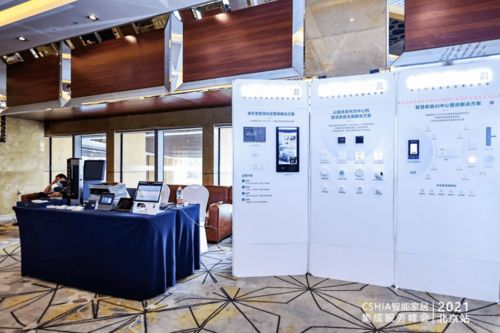 現(xiàn)場直擊 2021智能家居集成服務峰會北京站，探尋創(chuàng)新智能產品新趨勢