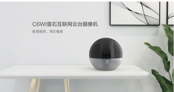 螢石智能家居攝像機與智能門鎖榮膺“鼎智獎”年度創(chuàng)新產品，引領智能家居安全新篇章