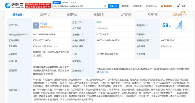 吉利醇?xì)淇萍荚诎⒗瞥闪⑿鹿?，布局?jīng)濟(jì)信息咨詢新賽道