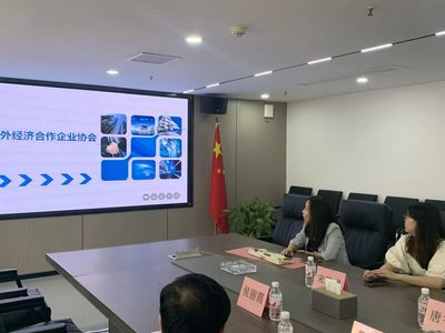 長沙市對外經(jīng)濟合作企業(yè)協(xié)會赴華光源海調(diào)研交流，深化了解共謀合作未來